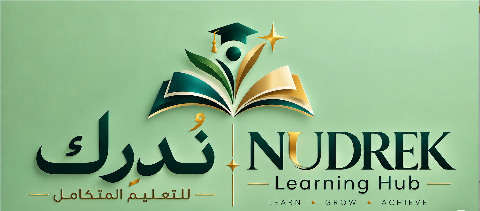 Nudrek Learning Hub - نُدرك للتعليم المتكامل